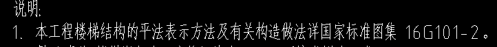 工程要求