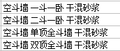 定額問題