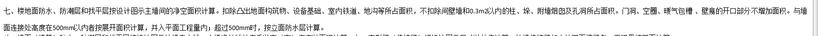 子目