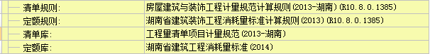 新建工程