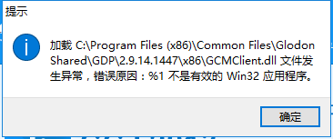 土建