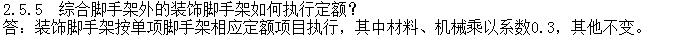 系數(shù)