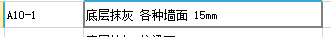 廣聯(lián)達服務(wù)新干線