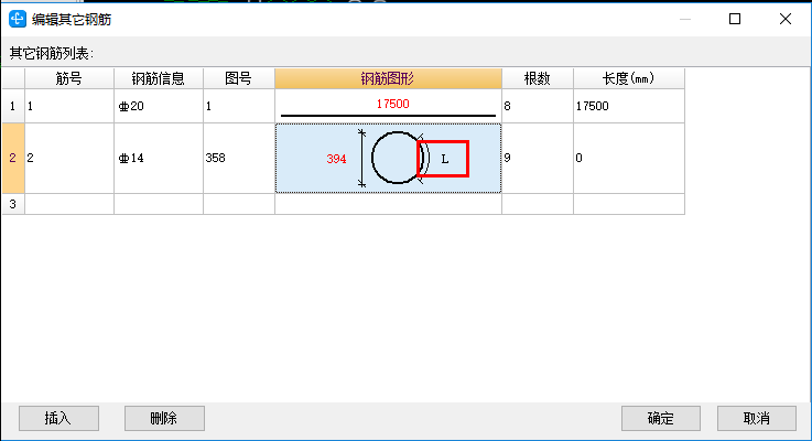 樁