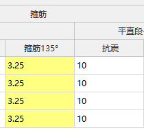 箍