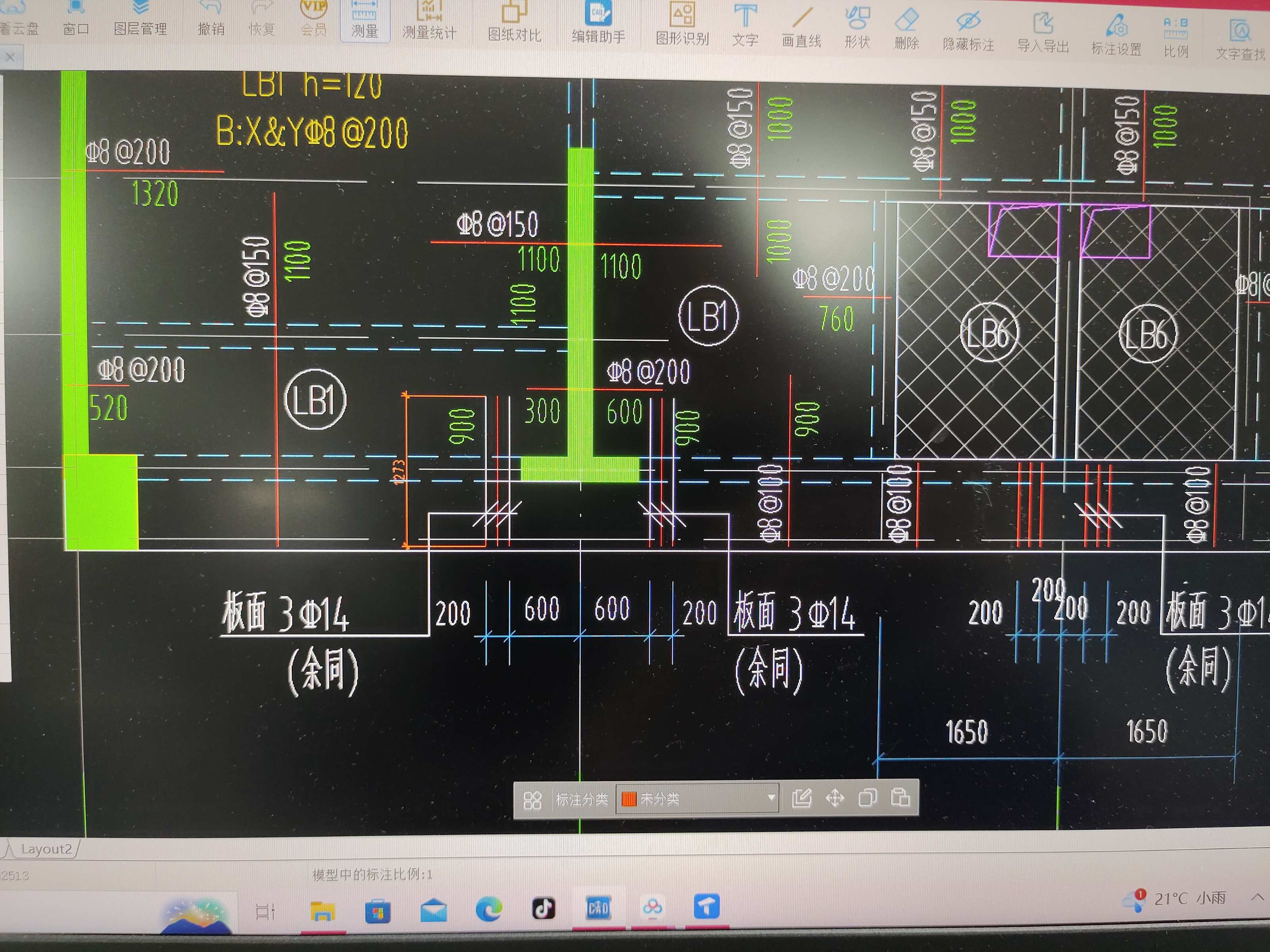 板受力筋