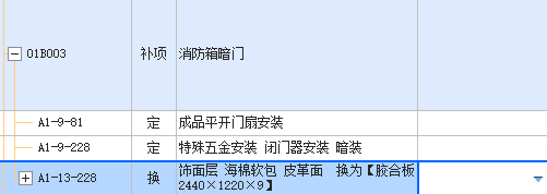 定額