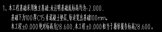 大開(kāi)挖