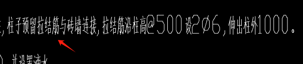 拉結(jié)筋