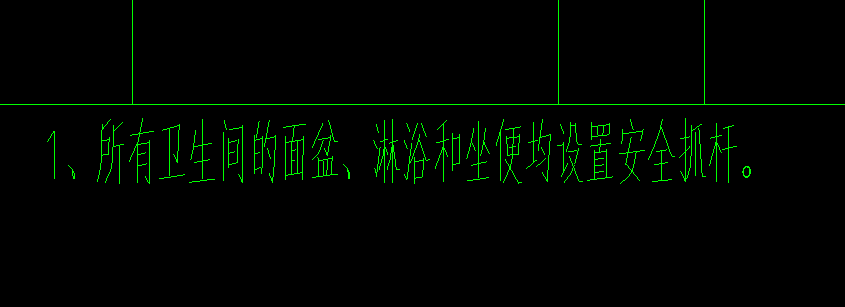 套清單