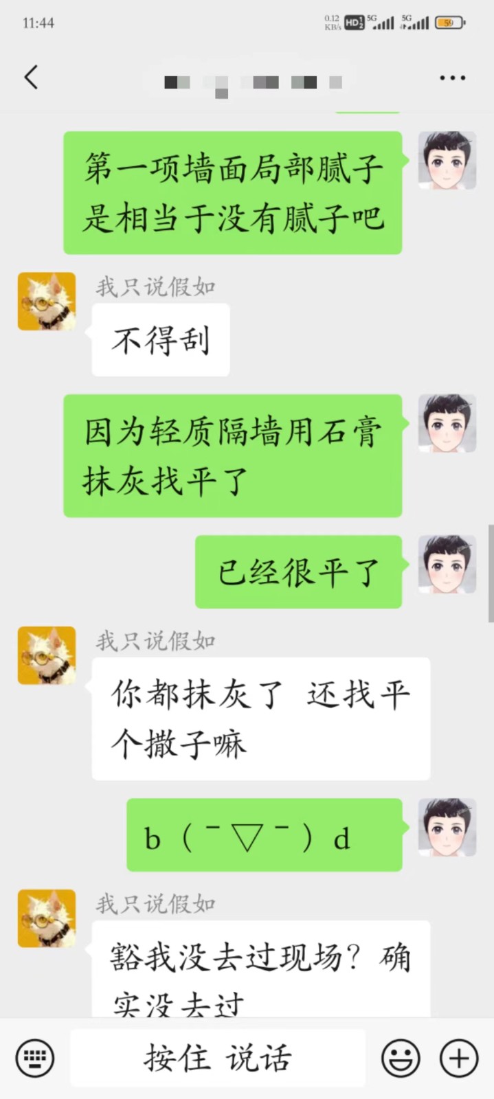 砼