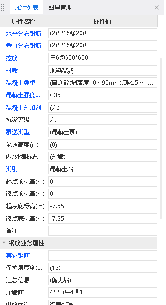 附加