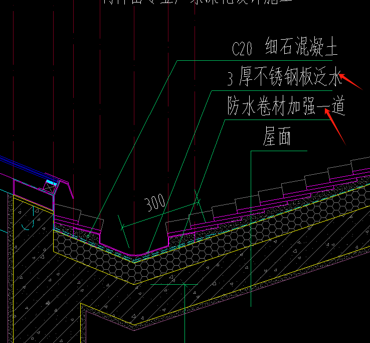 防水附加層