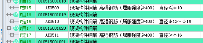高強(qiáng)鋼