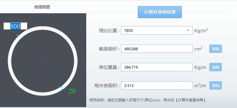 這個柱