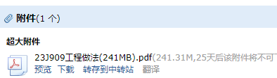 j909圖集
