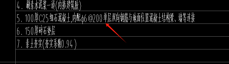 鋼筋網(wǎng)