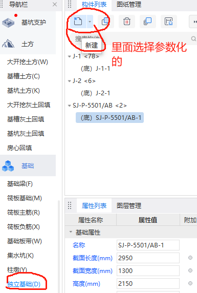 廣聯(lián)達(dá)服務(wù)新干線