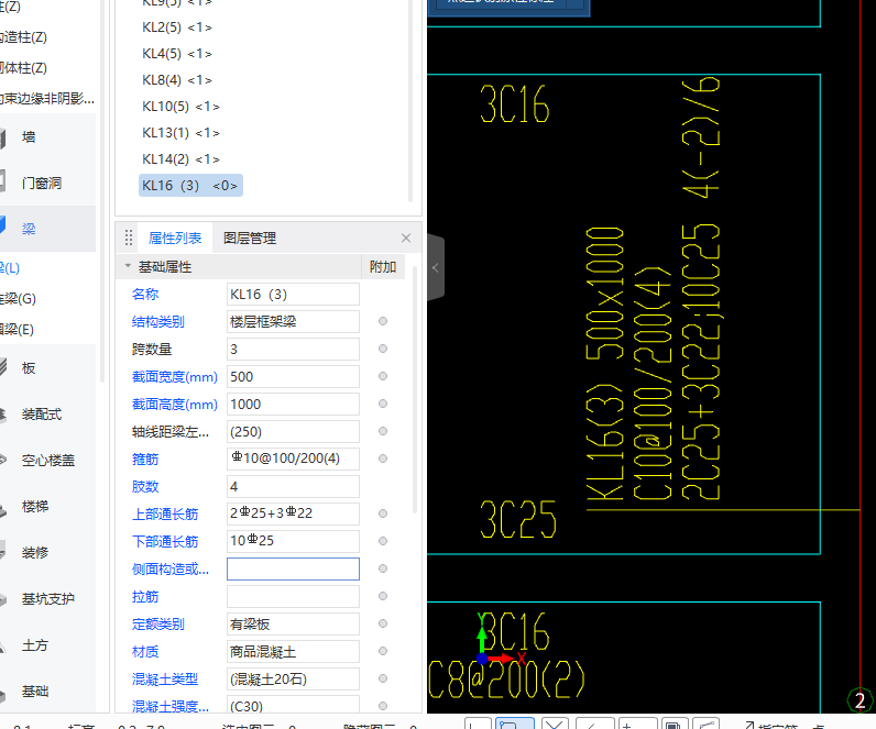 下部