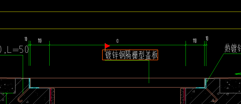 集水井蓋板