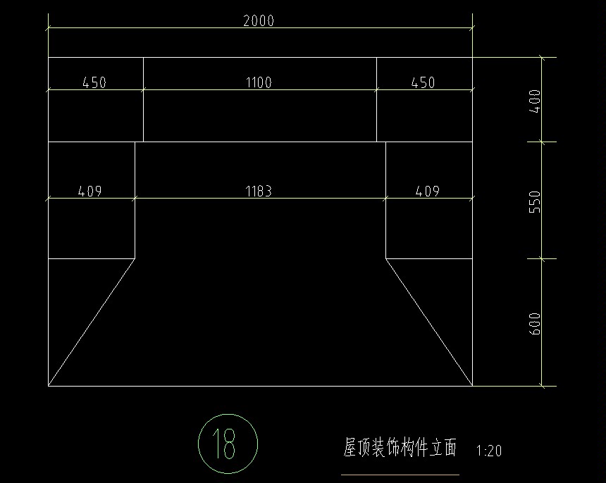 構(gòu)件