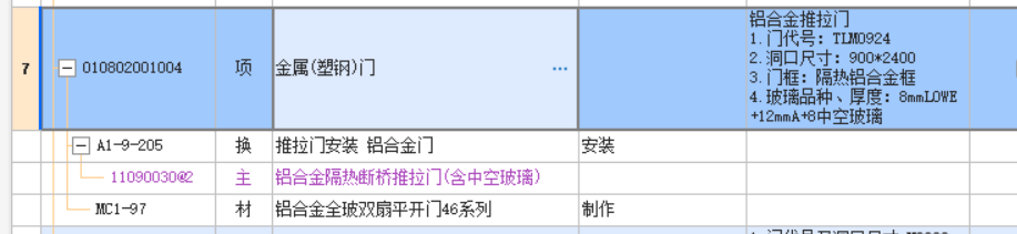 成品
