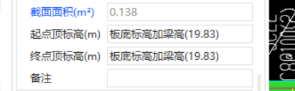 標(biāo)高怎么設(shè)置