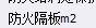 雙面