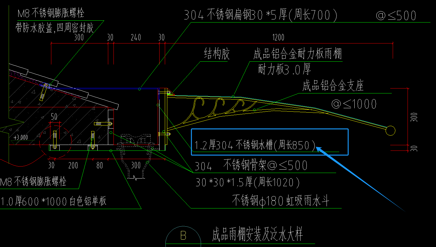 水槽