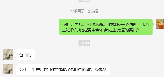 敷設(shè)