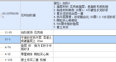 定額