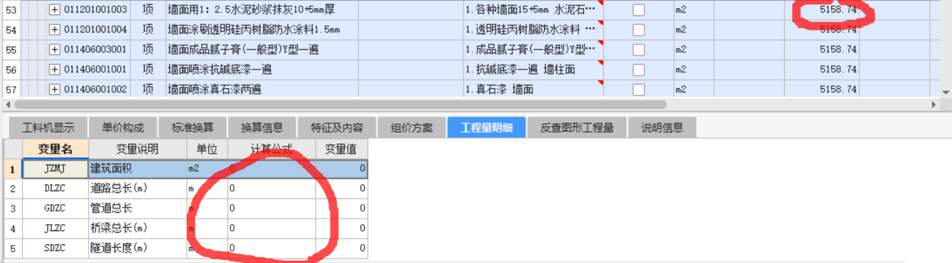 這個(gè)工程