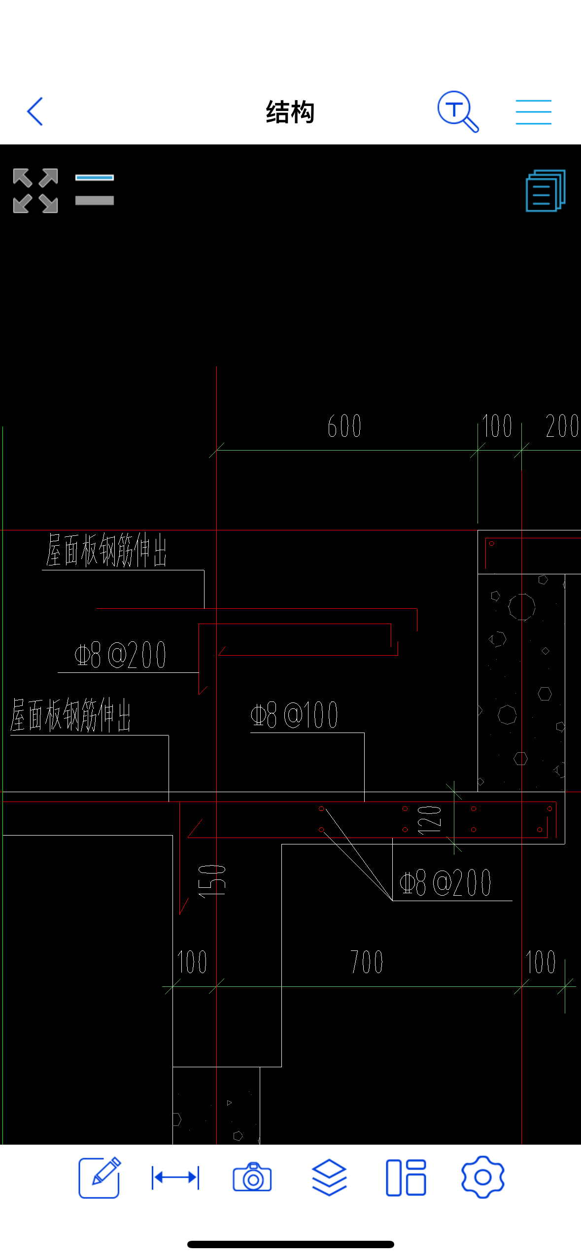 屋面板