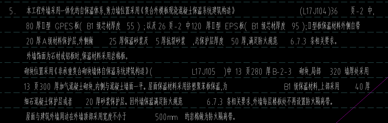 墻畫
