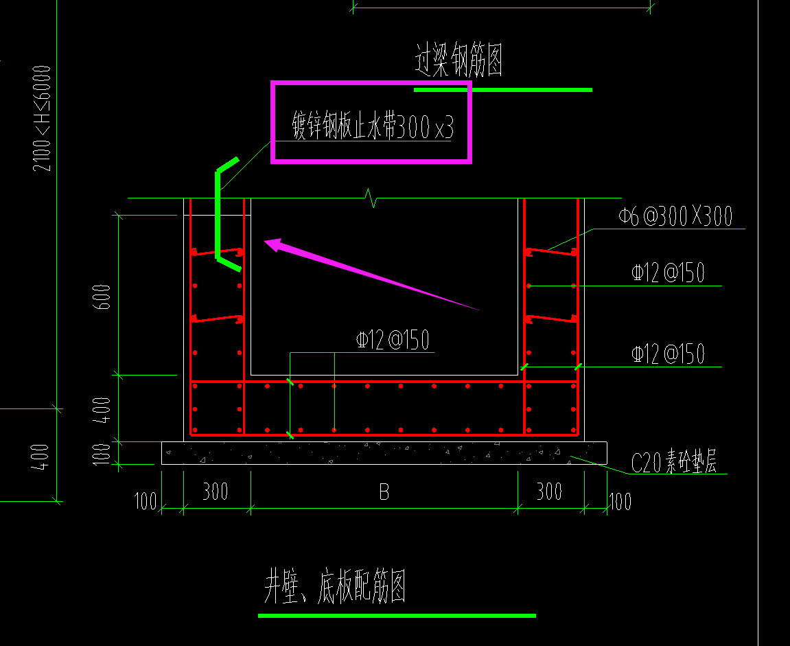 檢查井