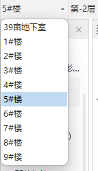 梁板