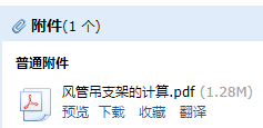 風(fēng)管