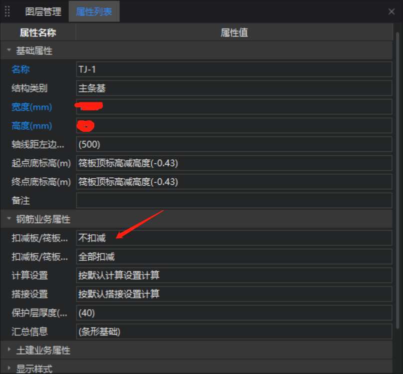 鋼筋信息
