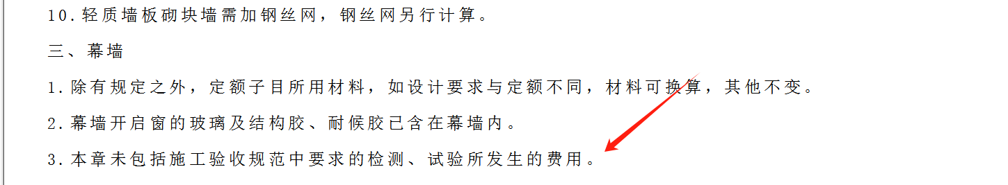 企業(yè)管理費