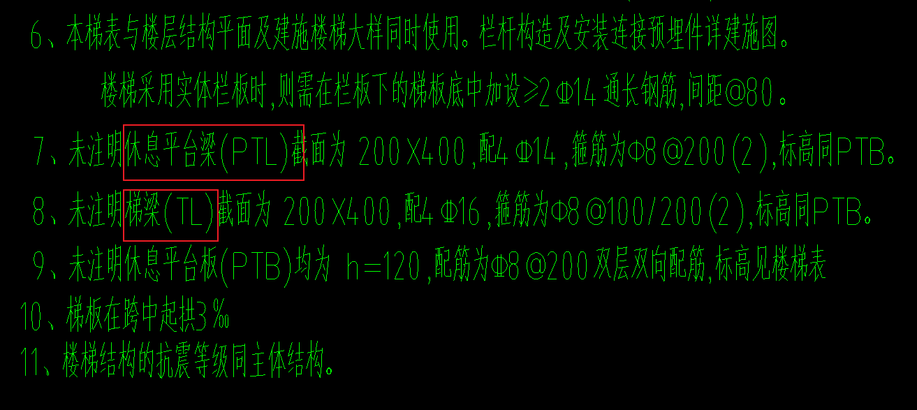 轉(zhuǎn)角三跑樓梯