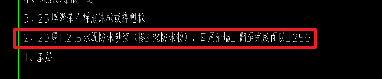 立面