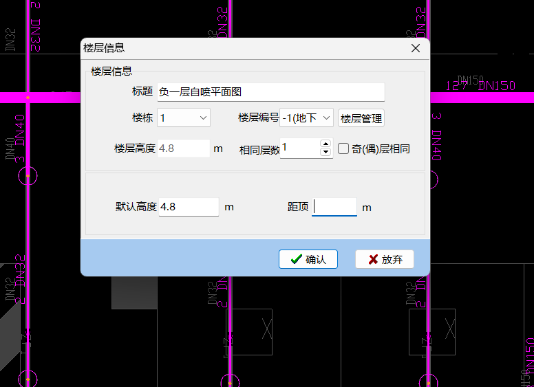 頂板