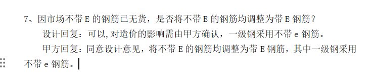 計量
