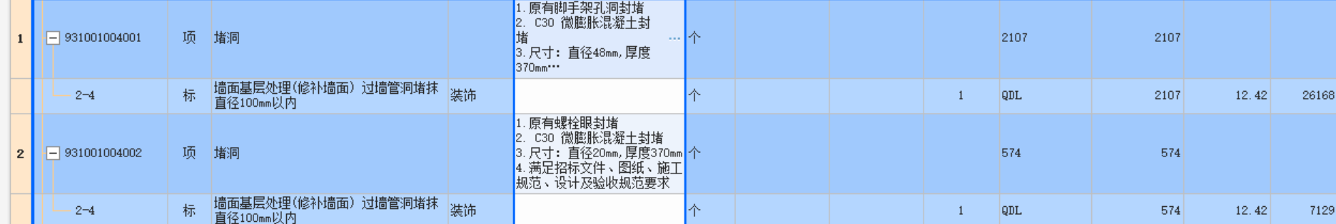 厚度