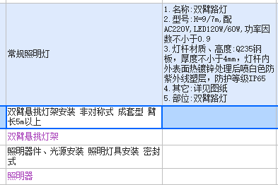 懸挑