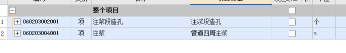 定額