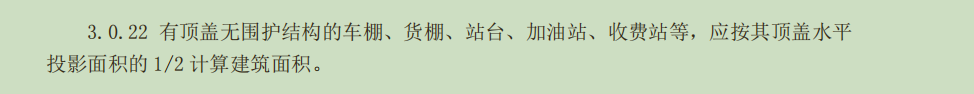 廣聯(lián)達(dá)服務(wù)新干線