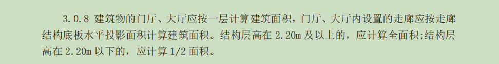 建筑行業(yè)快速問答平臺-答疑解惑