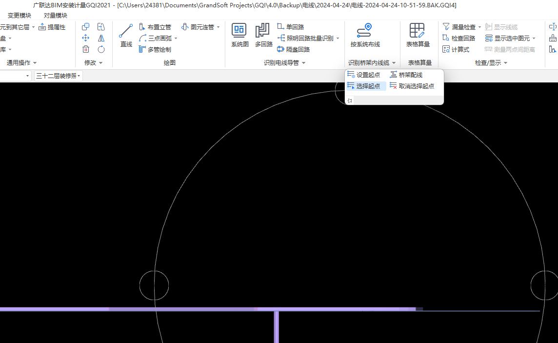 選擇起點(diǎn)