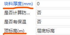 樓地面